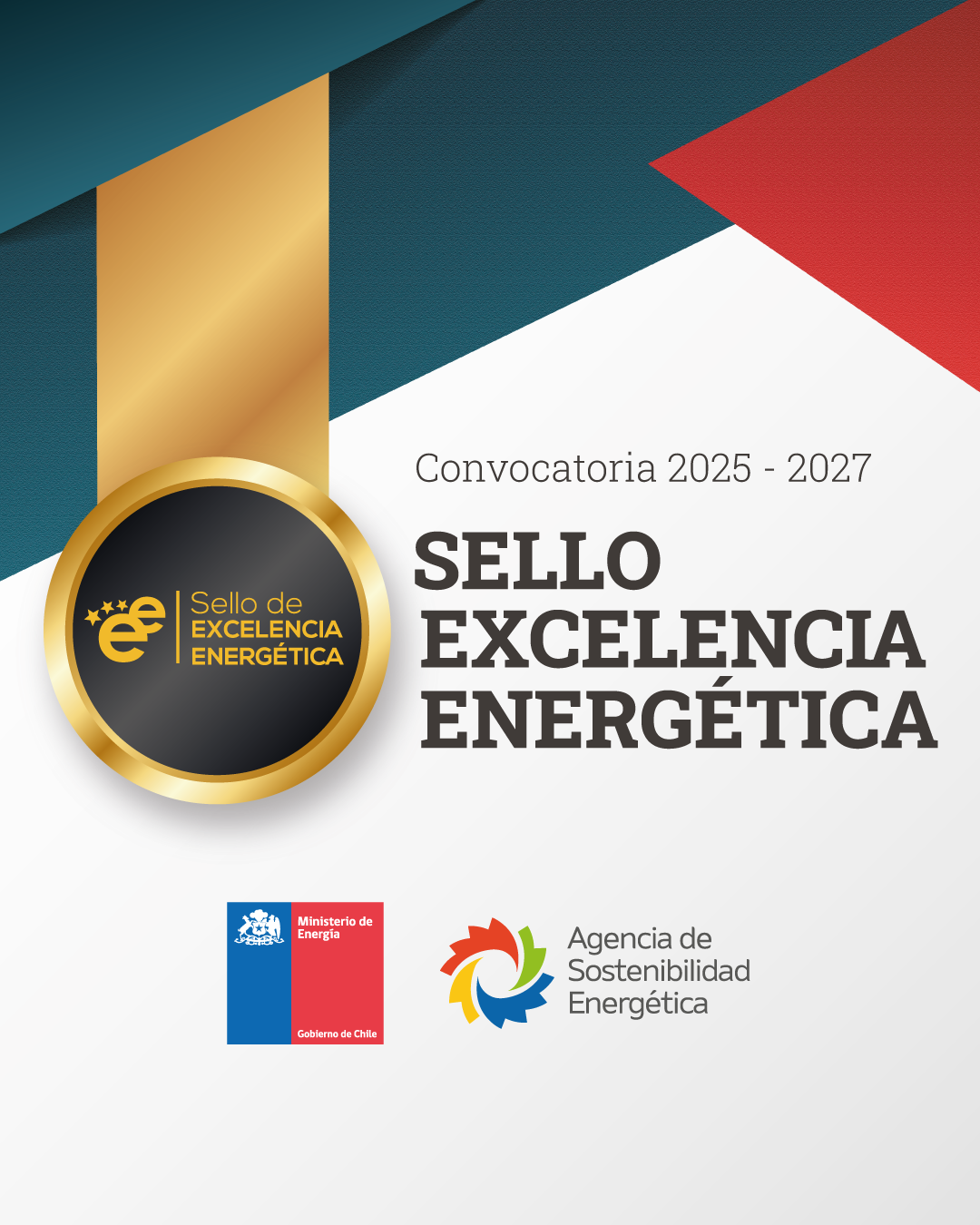 Convocatoria Sello